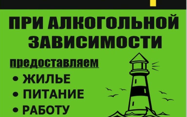 Рабочий дом” Рассказать, что это такое?