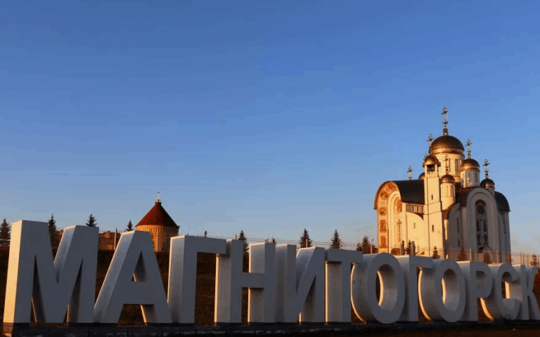 “РАБОЧИЙ ДОМ МАГНИТОГОРСК” РАБОТА С ПРОЖИВАНИЕМ И ПИТАНИЕМ