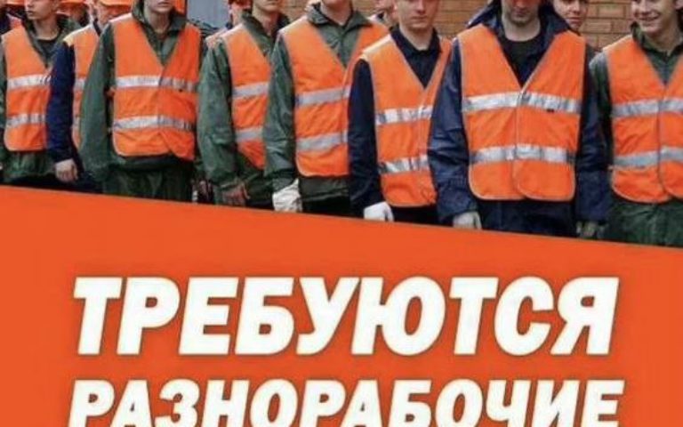 “РАБОЧИЙ ДОМ “РАБОТА С ПРОЖИВАНИЕМ УФА 24/7